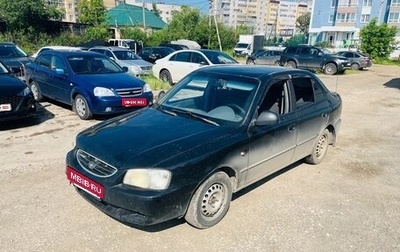 Hyundai Accent II, 2005 год, 190 000 рублей, 1 фотография