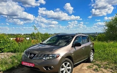 Nissan Murano, 2010 год, 1 400 000 рублей, 1 фотография