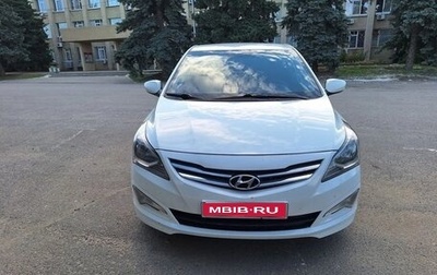 Hyundai Solaris II рестайлинг, 2016 год, 810 000 рублей, 1 фотография