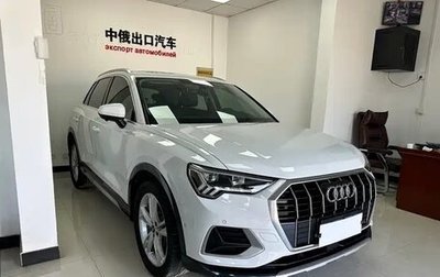 Audi Q3, 2022 год, 2 240 000 рублей, 1 фотография