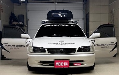 Toyota Corolla, 1999 год, 700 000 рублей, 1 фотография