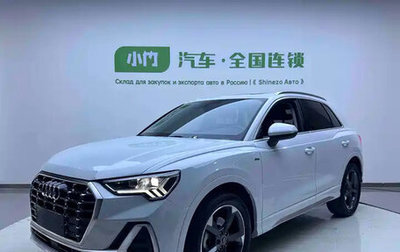 Audi Q3, 2021 год, 2 230 000 рублей, 1 фотография