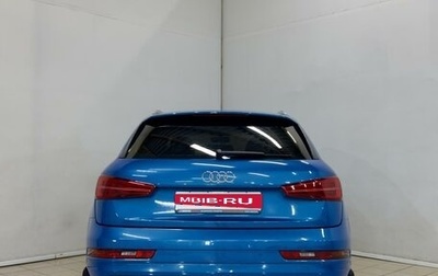 Audi Q3, 2015 год, 2 050 000 рублей, 1 фотография