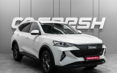 Haval F7 I, 2023 год, 1 849 000 рублей, 1 фотография