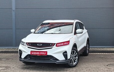 Geely Coolray I, 2023 год, 1 849 000 рублей, 1 фотография