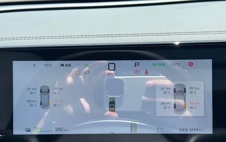 BYD Qin, 2025 год, 1 790 000 рублей, 13 фотография