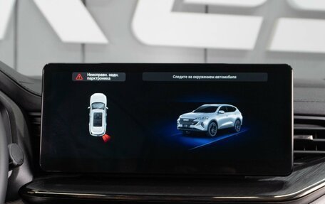 Haval F7 I, 2023 год, 1 849 000 рублей, 17 фотография