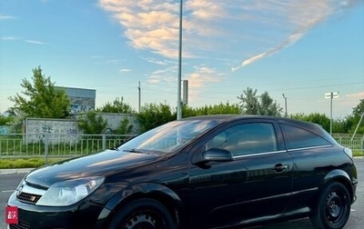 Opel Astra H, 2007 год, 375 000 рублей, 1 фотография