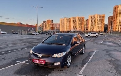 Honda Civic VIII, 2007 год, 700 000 рублей, 1 фотография