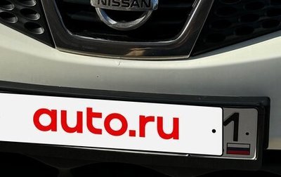 Nissan Juke II, 2012 год, 950 000 рублей, 1 фотография