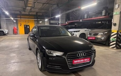 Audi A4, 2015 год, 1 840 000 рублей, 1 фотография