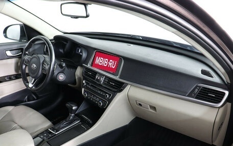 KIA Optima IV, 2017 год, 1 997 000 рублей, 10 фотография