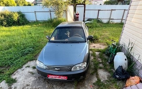 KIA Spectra II (LD), 2006 год, 175 000 рублей, 1 фотография