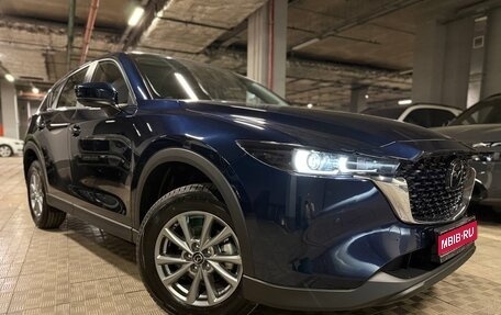 Mazda CX-5 II, 2026 год, 2 600 000 рублей, 1 фотография