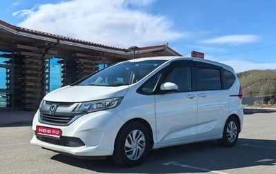 Honda Freed II, 2018 год, 1 390 000 рублей, 1 фотография