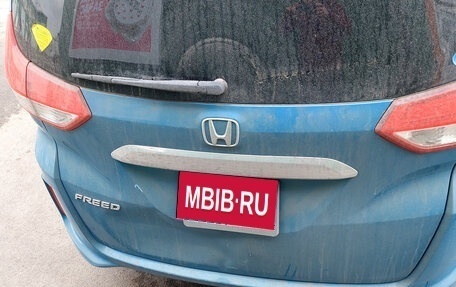 Honda Freed II, 2016 год, 1 266 000 рублей, 1 фотография
