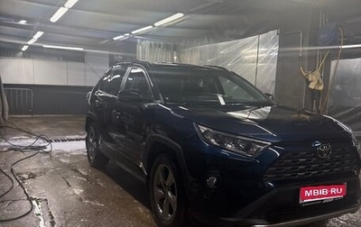 Toyota RAV4, 2019 год, 3 600 000 рублей, 1 фотография