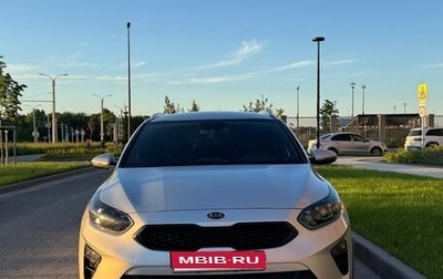 KIA cee'd III, 2019 год, 1 700 000 рублей, 1 фотография