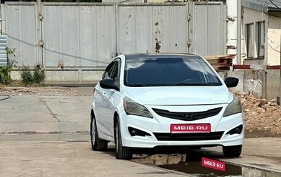 Hyundai Solaris II рестайлинг, 2016 год, 555 000 рублей, 1 фотография