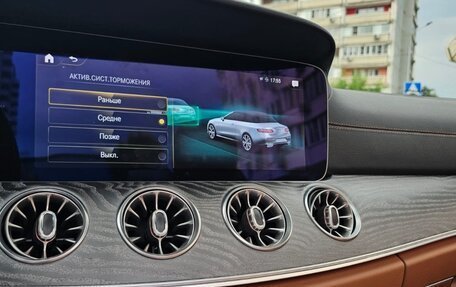 Mercedes-Benz E-Класс, 2021 год, 8 999 рублей, 27 фотография