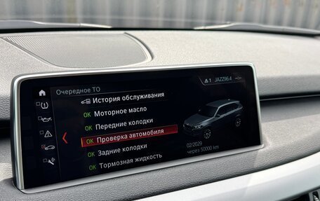 BMW X5, 2017 год, 2 999 999 рублей, 32 фотография
