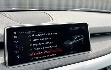 BMW X5, 2017 год, 2 999 999 рублей, 33 фотография