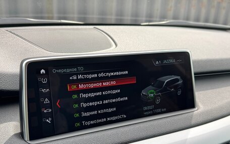 BMW X5, 2017 год, 2 999 999 рублей, 30 фотография