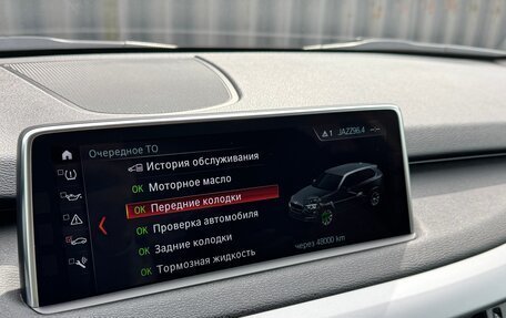 BMW X5, 2017 год, 2 999 999 рублей, 31 фотография