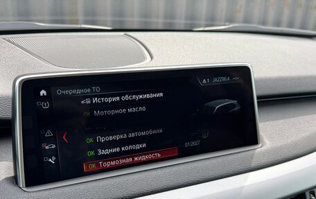 BMW X5, 2017 год, 2 999 999 рублей, 34 фотография