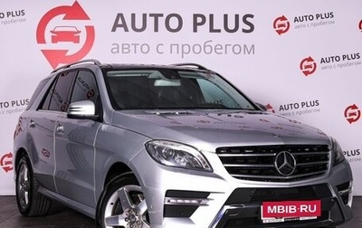 Mercedes-Benz M-Класс, 2012 год, 2 000 000 рублей, 1 фотография