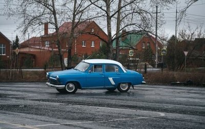 ГАЗ 21 «Волга», 1964 год, 170 000 рублей, 1 фотография