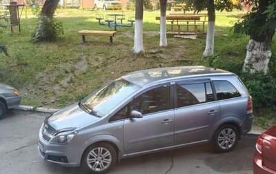 Opel Zafira B, 2007 год, 450 000 рублей, 1 фотография