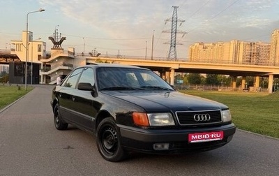 Audi 100, 1991 год, 300 000 рублей, 1 фотография