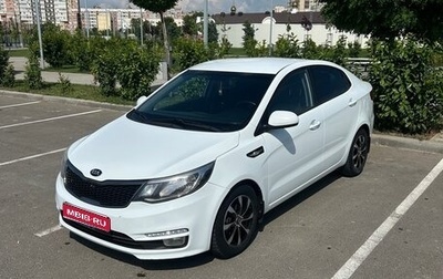 KIA Rio III рестайлинг, 2015 год, 1 150 000 рублей, 1 фотография
