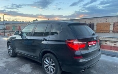 BMW X3, 2015 год, 2 600 000 рублей, 1 фотография