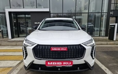 Haval Jolion, 2026 год, 2 449 000 рублей, 1 фотография