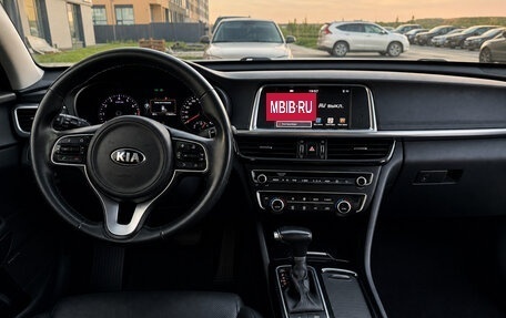 KIA Optima IV, 2017 год, 1 800 000 рублей, 3 фотография