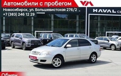 Toyota Corolla, 2006 год, 648 000 рублей, 1 фотография