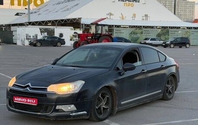Citroen C5 II, 2008 год, 405 000 рублей, 1 фотография