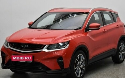 Geely Coolray I, 2023 год, 1 620 000 рублей, 1 фотография