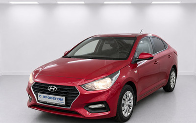 Hyundai Solaris II рестайлинг, 2017 год, 1 475 000 рублей, 1 фотография