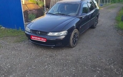 Opel Vectra B рестайлинг, 1999 год, 345 000 рублей, 1 фотография