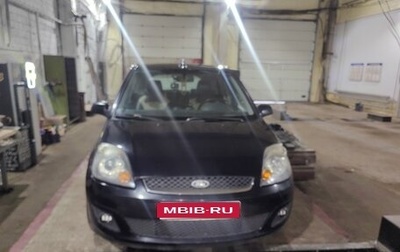 Ford Fiesta, 2006 год, 400 000 рублей, 1 фотография