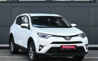 Toyota RAV4, 2016 год, 2 299 000 рублей, 1 фотография
