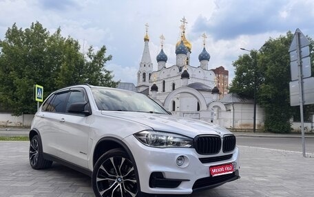 BMW X5, 2015 год, 2 800 000 рублей, 1 фотография