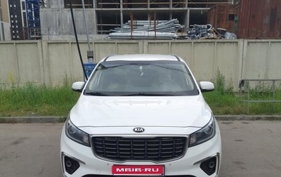 KIA Carnival III, 2019 год, 2 940 000 рублей, 1 фотография