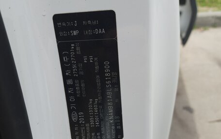 KIA Carnival III, 2019 год, 2 940 000 рублей, 19 фотография