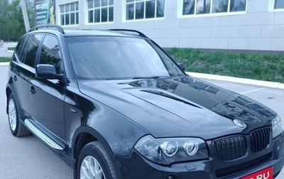 BMW X3, 2007 год, 970 000 рублей, 1 фотография