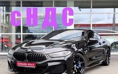 BMW 8 серия, 2019 год, 5 850 000 рублей, 1 фотография