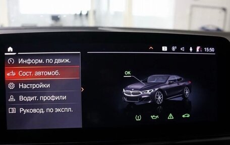 BMW 8 серия, 2019 год, 5 850 000 рублей, 14 фотография
